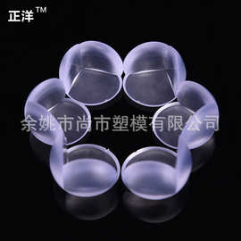 透明球形婴儿桌角防护球桌L角保护套宝宝用品加厚 防撞角质量好的