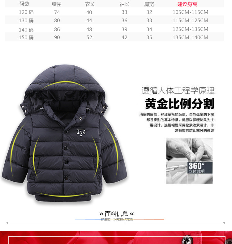 Veste pour garcon en revêtement - Ref 2160316 Image 7