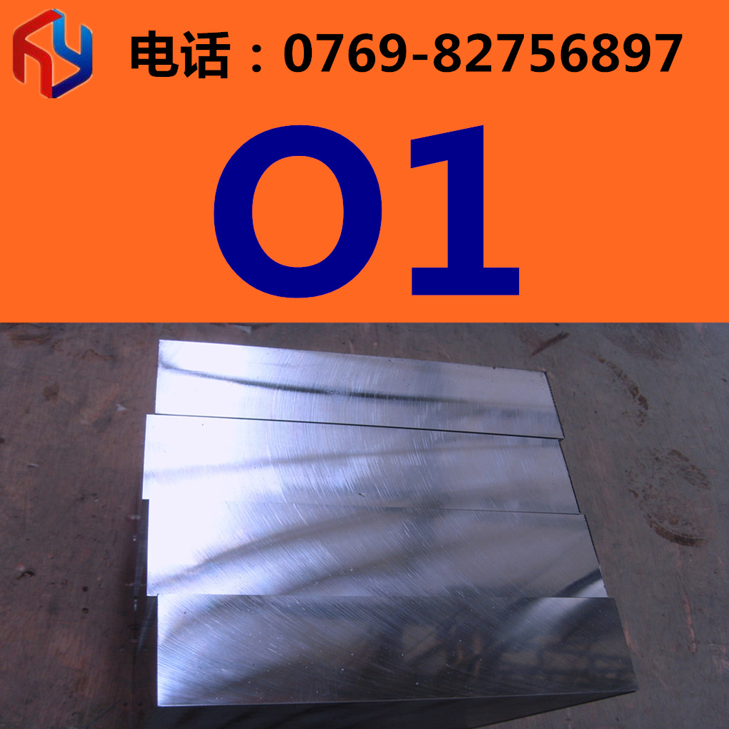 销售YW4优质硬质合金 钨钢板 圆棒