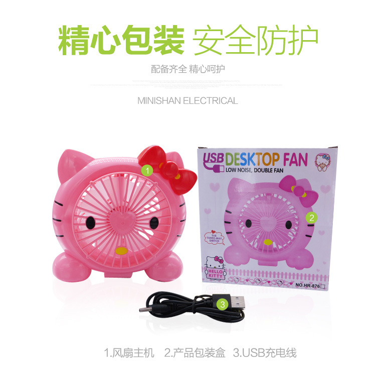 Ventilateur USB - Ref 401575 Image 10