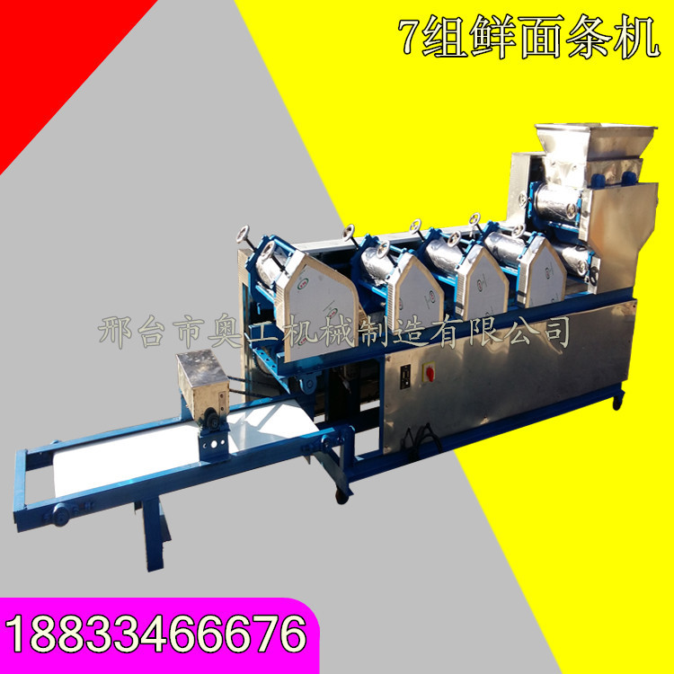奥工7组鲜面条机_副本