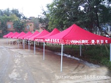 中国联通帐篷专用广告 厂家免费设计专业印刷广告帐篷广告太阳伞