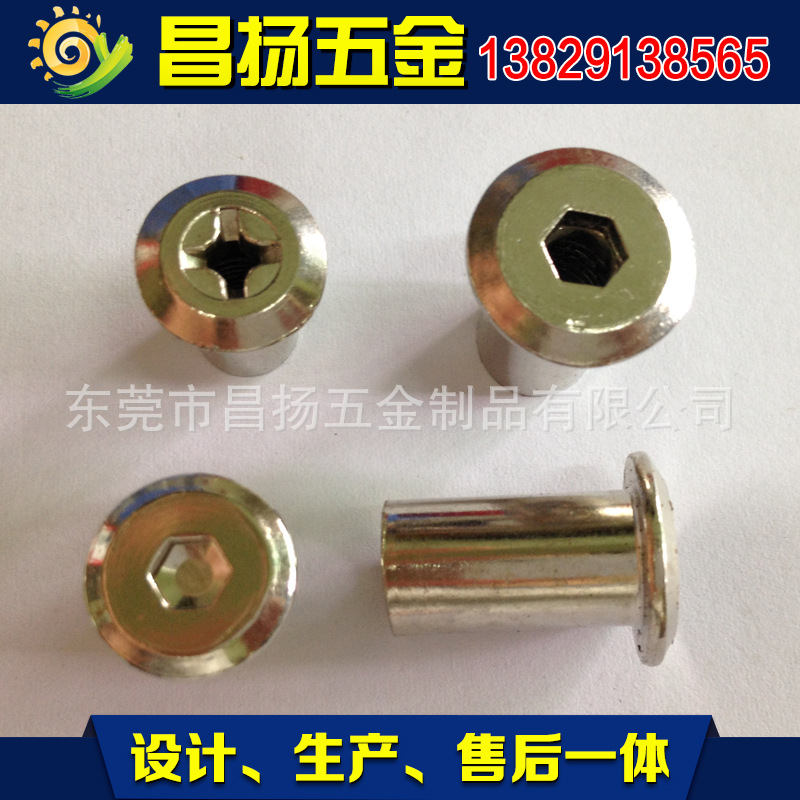 自产自销对锁螺母T型倒边内六角夹板螺帽 不锈钢非标螺帽批发订购