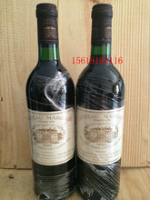 Chateau Margaux法国名庄酒1980年玛歌酒庄正牌葡萄酒大玛歌