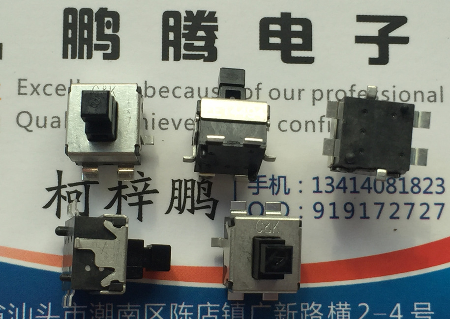 法国C&k 行程自锁开关 1.5mm 9*9 可互换ALPS SPEF210101带固定点