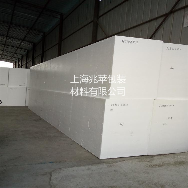 厂家直供 eps泡沫 泡沫板 保丽龙 各种泡沫包装 价格优惠