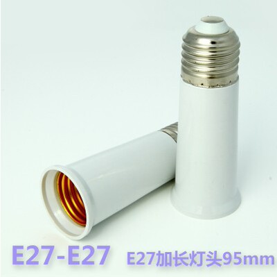 正品E27转E27加长灯头加长口转换连接 大螺口灯泡转接延长灯头95