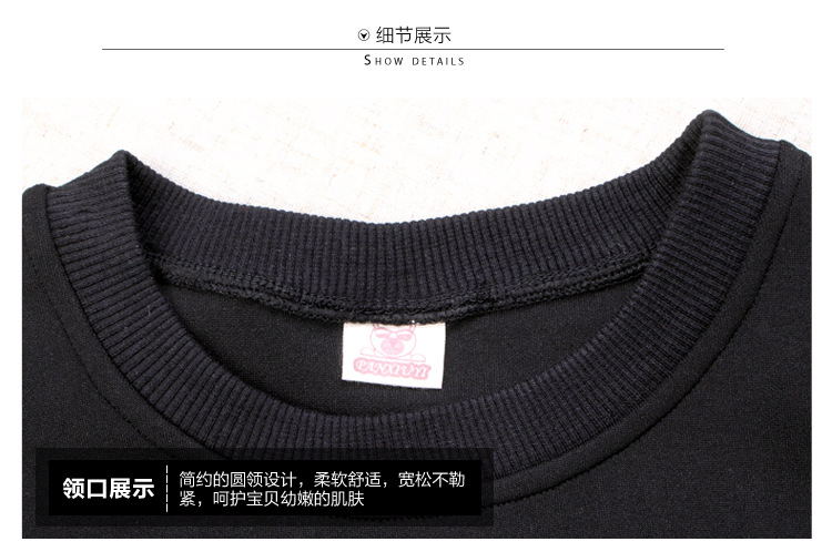 三角运动套装_23