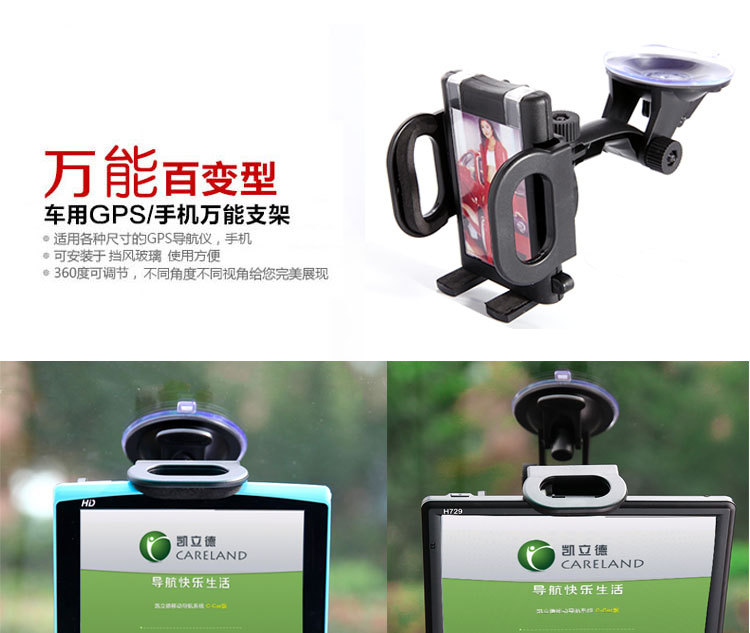 Support téléphone GSM - Ref 1362502 Image 4