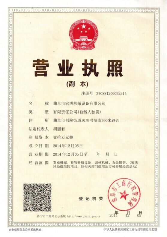 捆式打包机 自动捡拾打捆机 方捆打捆机 收割打捆