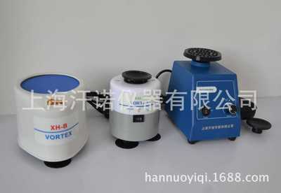 Manufactor Direct selling Swirl mixer Whirlpool mixer