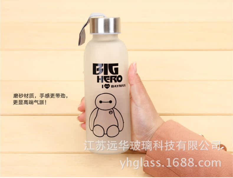 大白水杯
