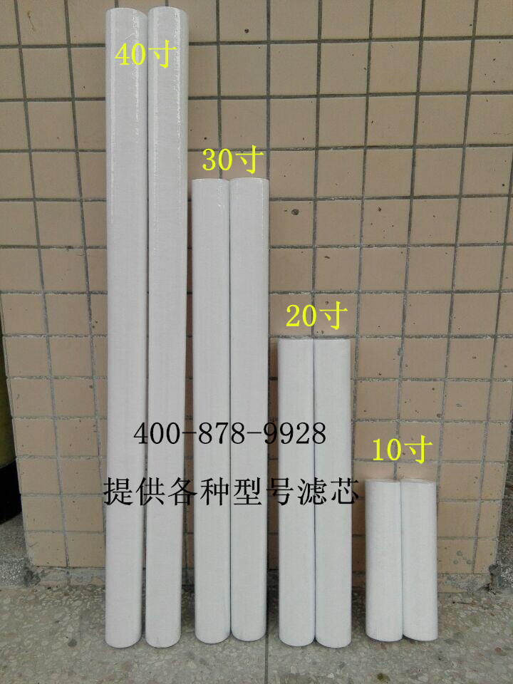 寮步PP棉芯，东坑饮水机滤芯，塘厦纯水滤芯，活性炭滤芯