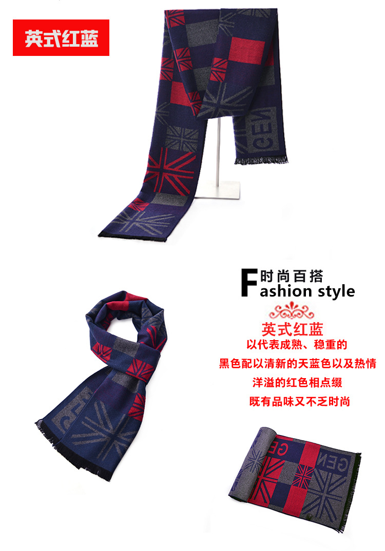 英式红蓝 (4)