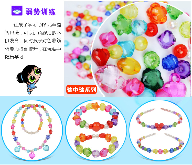 小梅花串珠详细_22