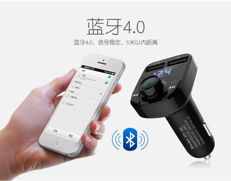 HY-82韩国现代车载蓝牙MP3_06