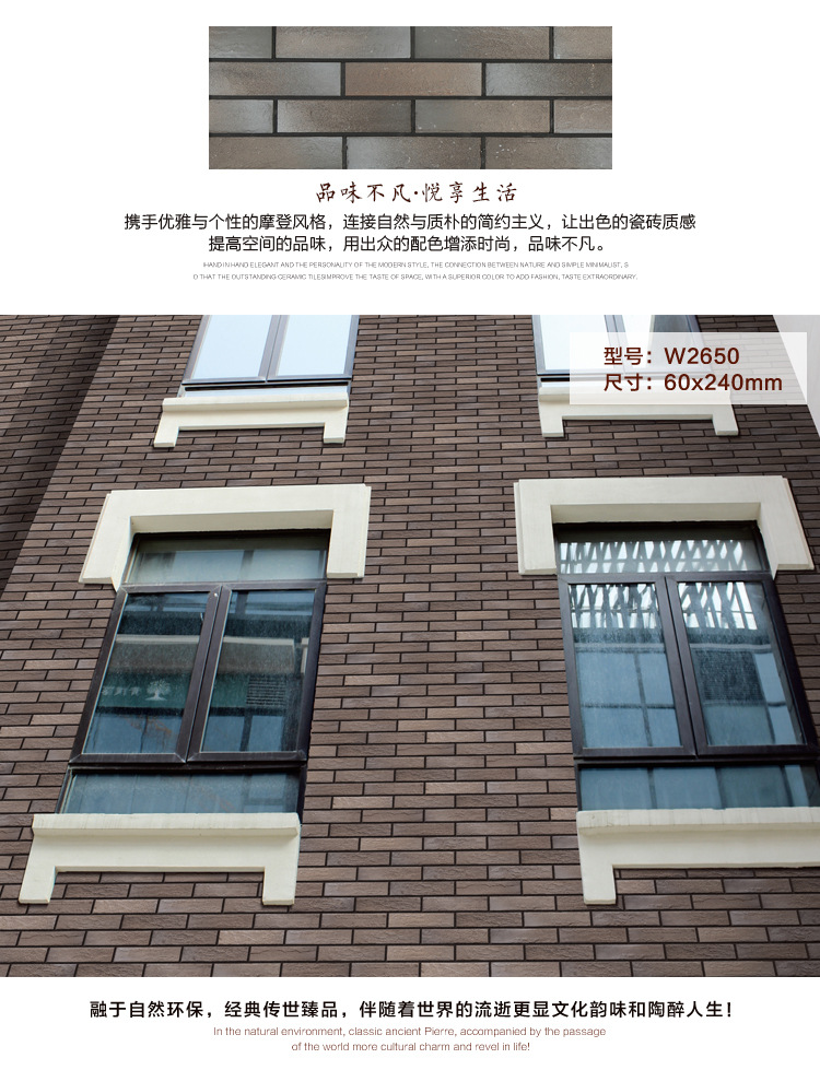 窑变砖外墙效果图,窑变砖是什么意思,纸皮砖外墙效果图(第15页)_大山谷图库