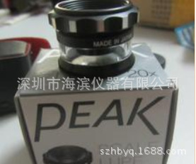 日本必佳PEAK放大镜2055-20X附专用刻度片