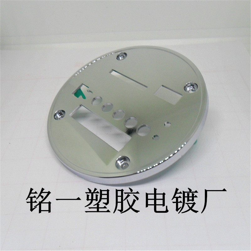 塑料产品电镀加工   ABS塑胶表面镀铬-镀镍-镀银生产加工