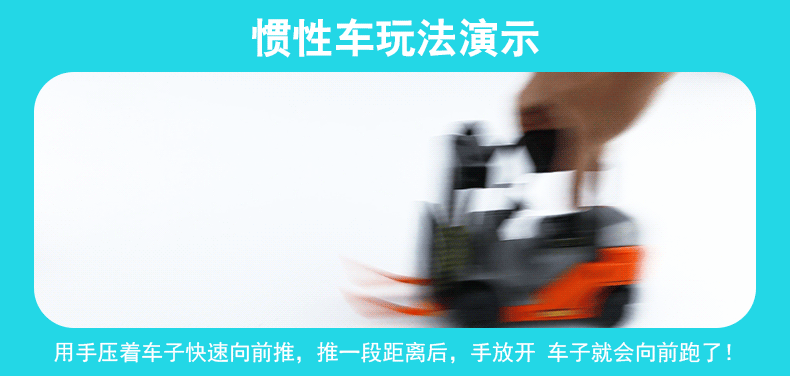 G工程车（汇世）_05