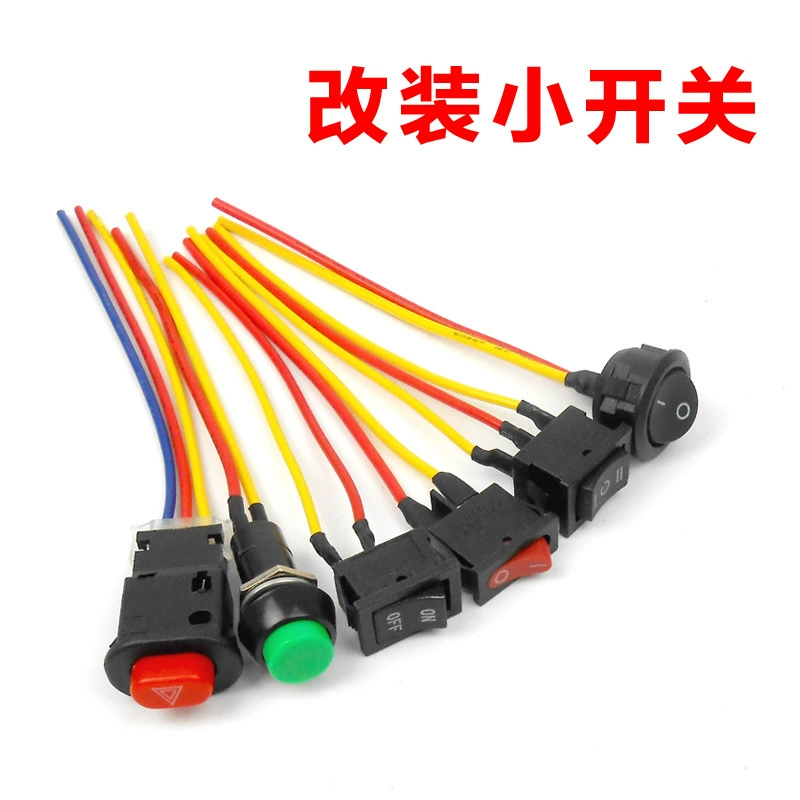 Переключатель модификации мотоцикла электромобиль маленький переключатель корабельного типа двойной переключатель вспышки Кнопка тумблер Рог