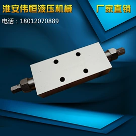 液压阀;液压控制元件;钻探机