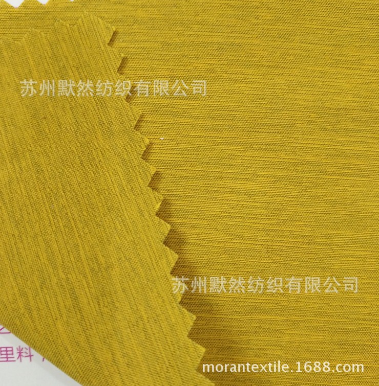 50D提花阳离子机械弹高弹春亚纺 提花阳离子弹力绒现货供应