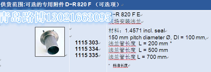QQ图片20160730103625
