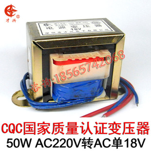 ��푹��Ű彻��׃���� ����Eţ50VA ��Դ�����Դ18V 2.78A��ݔ��