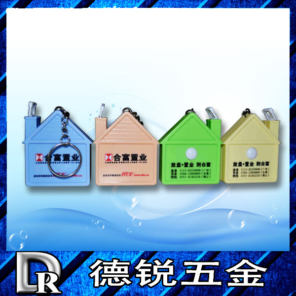 余姚厂家供应房子卷尺钥匙扣 可印定制logo公司活动广告礼品