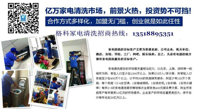 QQ图片20160408101145