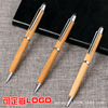 Hotel pen Metal pen manufacturers can set the logo metal round bead pen advertising stroke capacitor pen