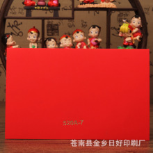 ���wՈ�� �Y��Ո�� �C����Ո�� ϲ�����l ϲ�c��Ʒ�S��ֱ�N520A-7