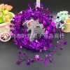 Purple, 7.5meter