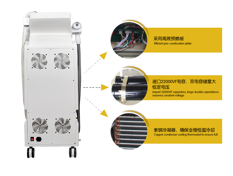 点击打开原图 新款OPT冰点脱毛仪E光祛斑激光无痛洗眉洗纹身