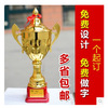 Metal gold and silver bronze trophy sports contests student employee awards gift Taekwondo wholesale plastic competition