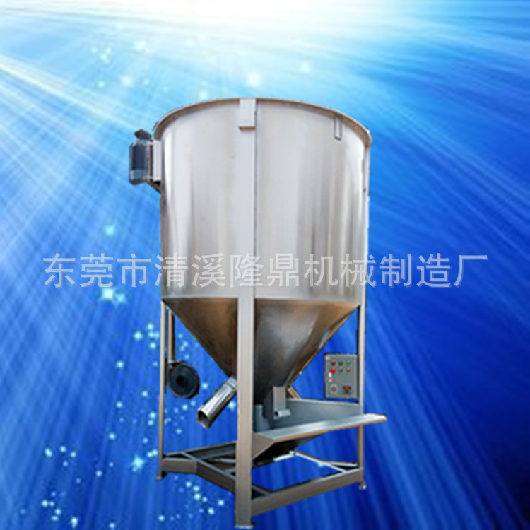 直销供应 广州大型立式不锈钢颗粒搅拌机 深圳干粉强型喂料拌料桶