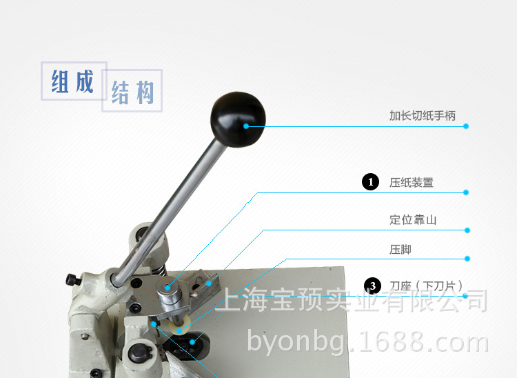 小切圆角机-a_04