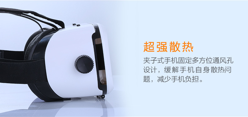 Lunettes VR ou 3D - Ref 1229171 Image 17