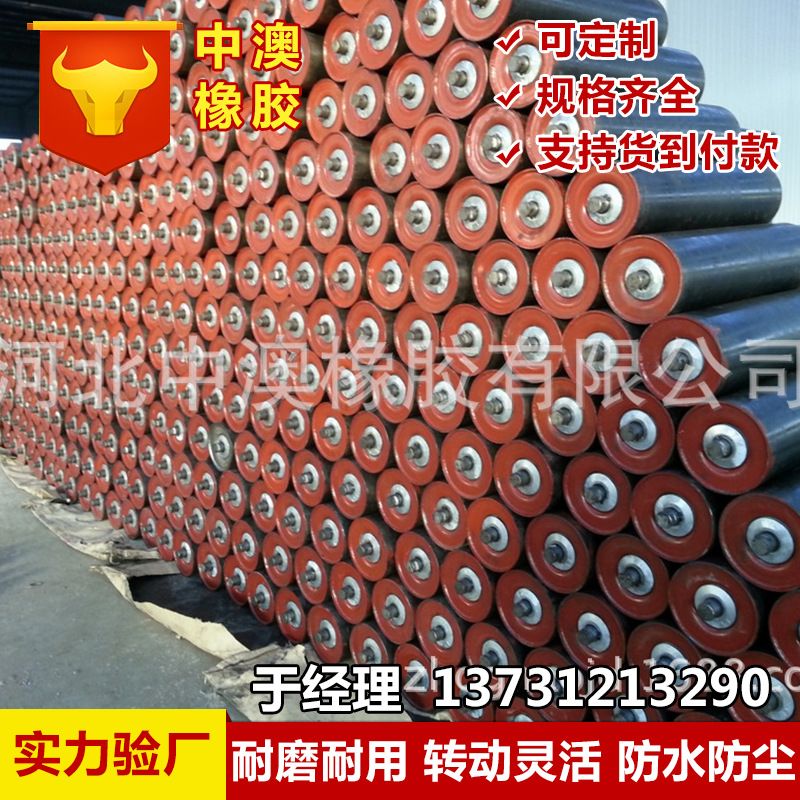 Production supply Fine Buffer Roller roller High-quality Parallel Roller Machinery and equipment Roller