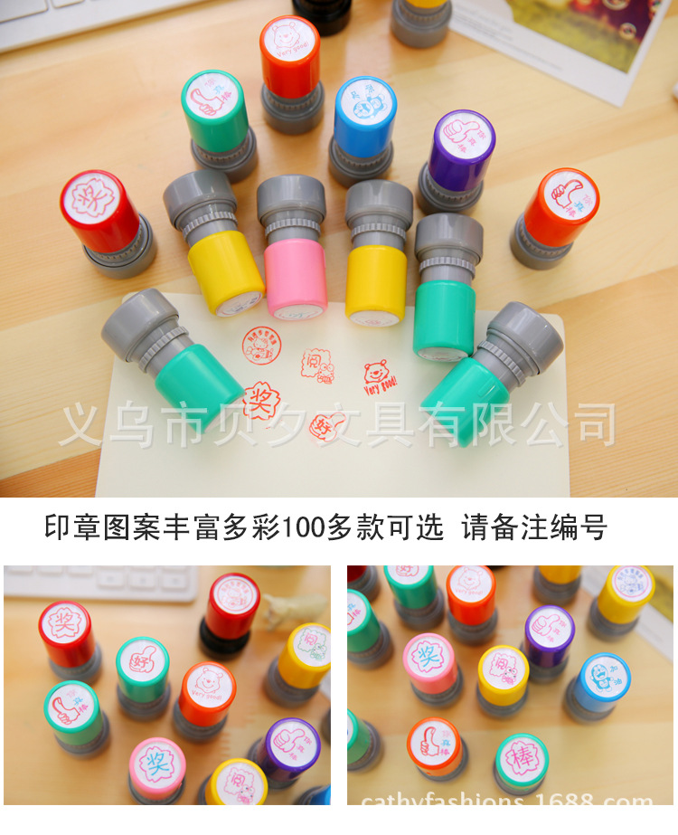 印章1