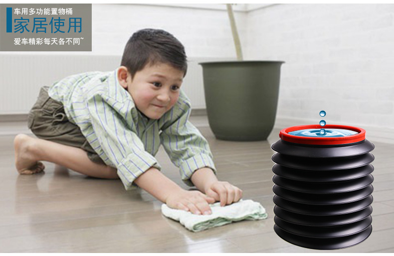 车载多功能4L可伸缩水桶_07