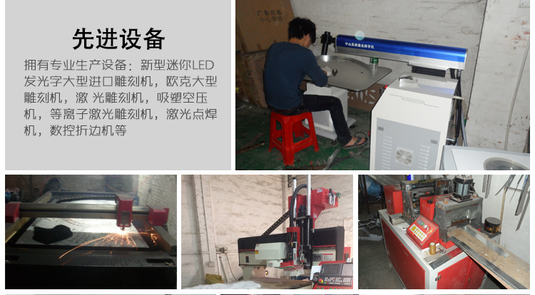 公司形象墙_佛山南海公司形象墙立体发光字门