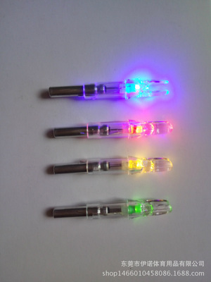 厂家直供弓箭箭头 射箭器材箭杆配件可发光箭尾6.2MM夜光箭尾|ru