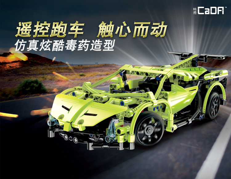 C51007 Green Sword Sports Car