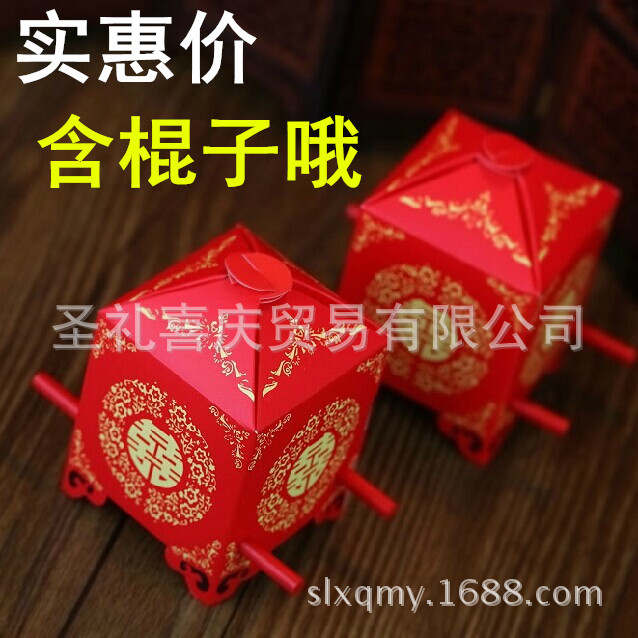 厂家直销大红花轿喜糖盒中式小号方盒礼品糖果盒创意巧克力喜糖盒