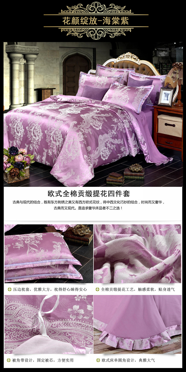 花顏綻放-海棠紫 - 副本