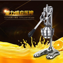 手摇橙汁机 榨汁机 不锈钢手动水果榨汁机 柠檬石榴手压榨汁器