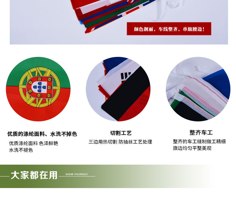 各式国旗旗帜定做 定制班旗队旗 来图定制 观光旅游旗帜 厂家直销-阿里巴巴