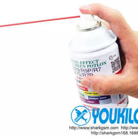 香港维修佬 8111喷雾型拆框液 R9/R9P/R7S/R7/R7P除胶水